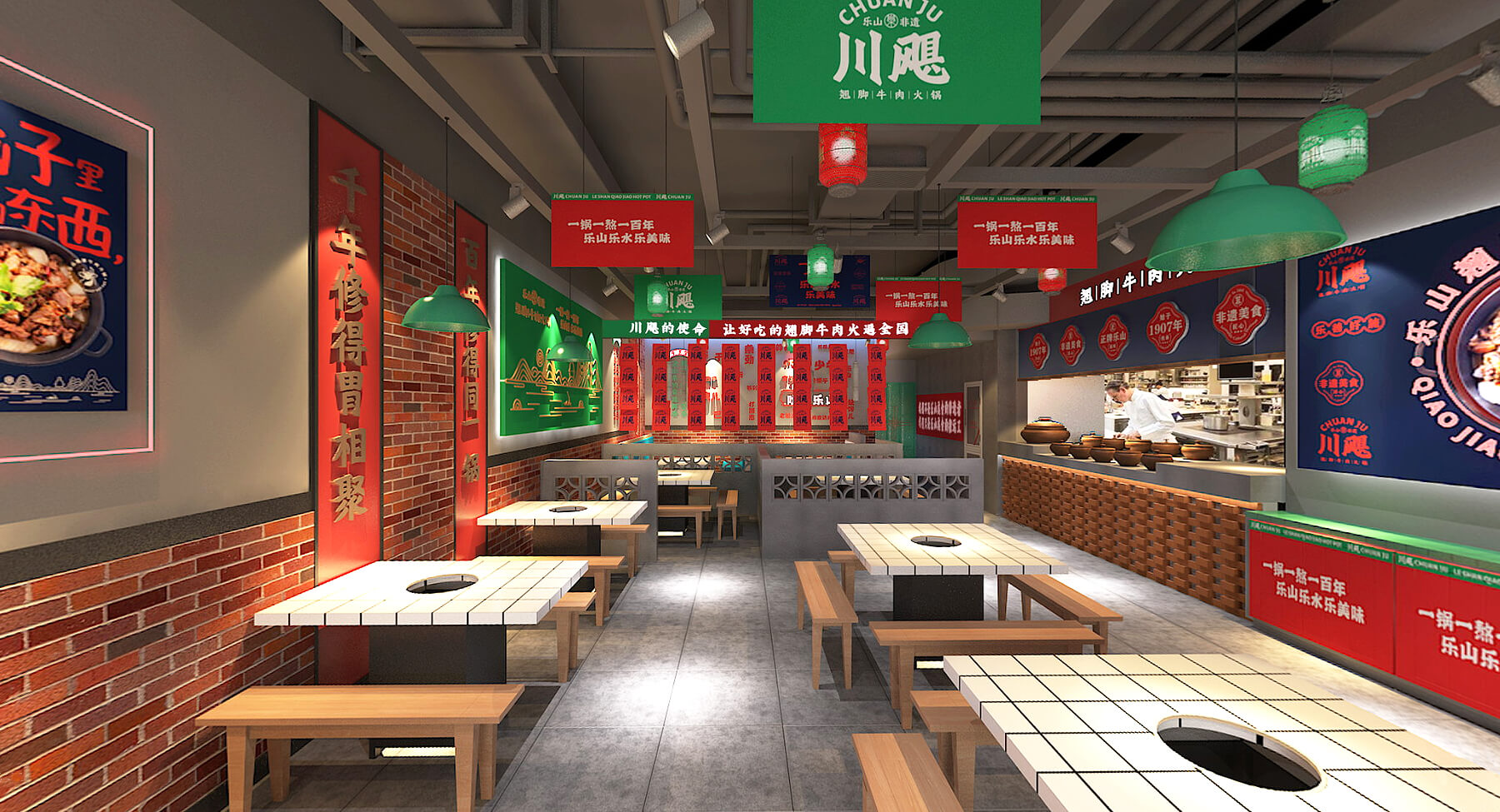 川飓 翘脚牛肉火锅(图18)