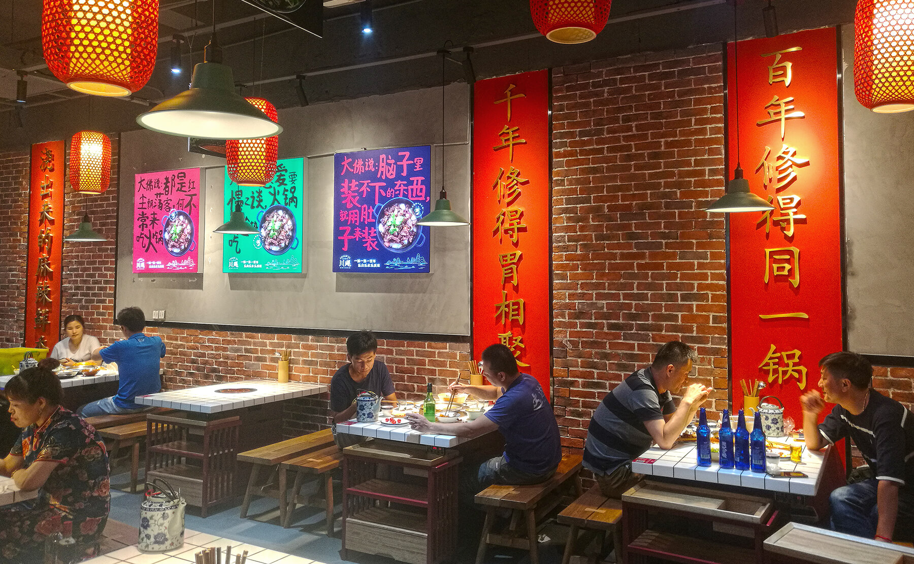 川飓 翘脚牛肉火锅(图17)