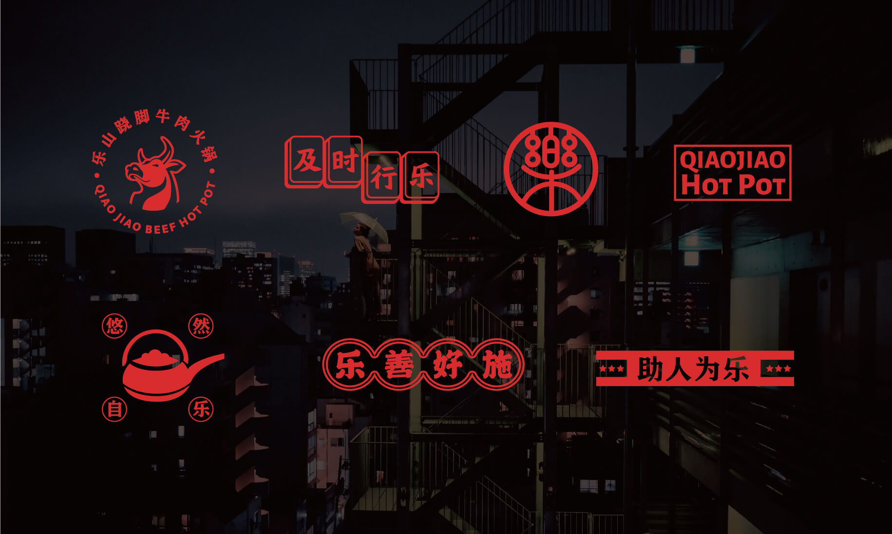 川飓 翘脚牛肉火锅(图4)