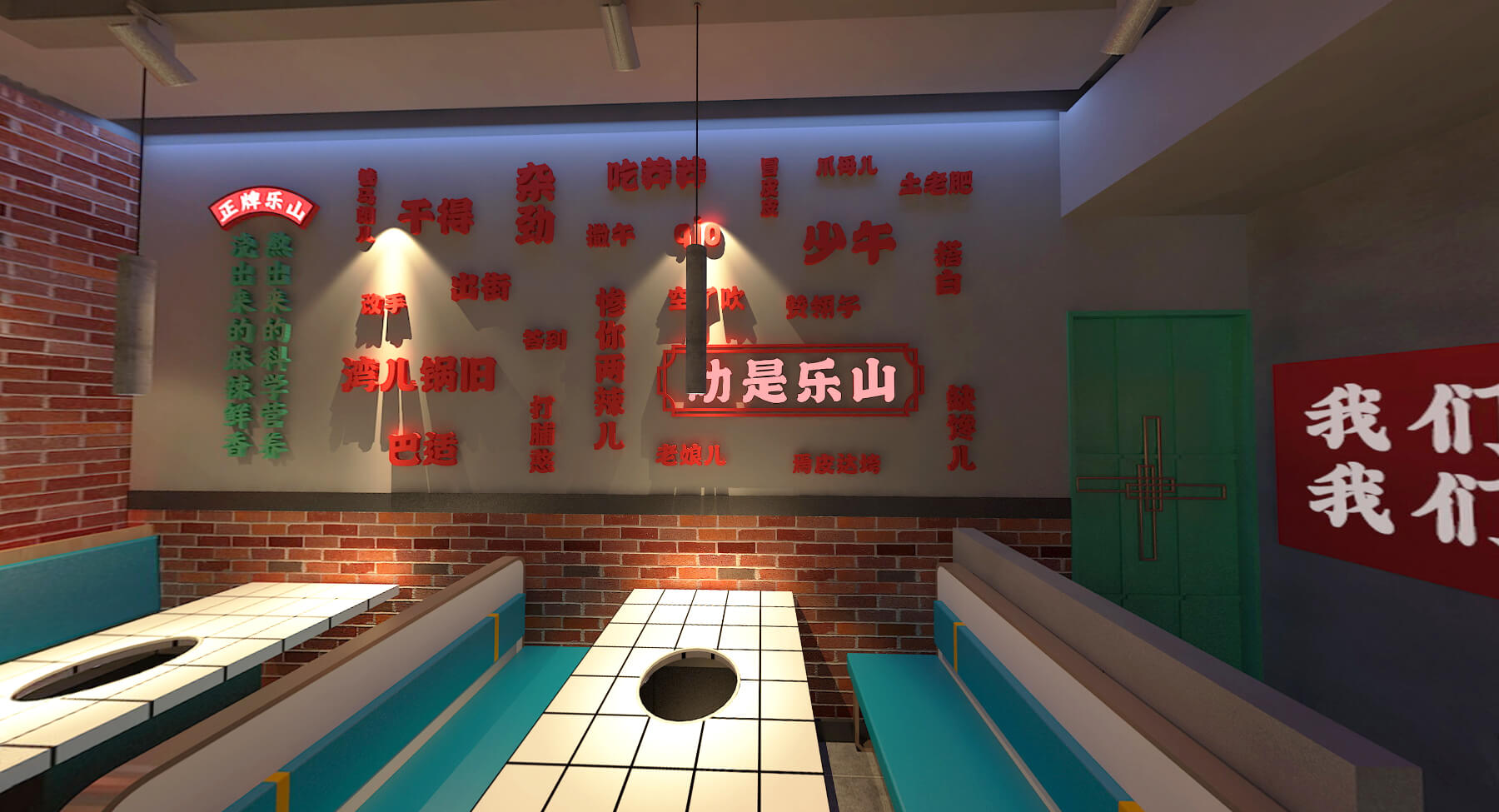 川飓 翘脚牛肉火锅(图27)