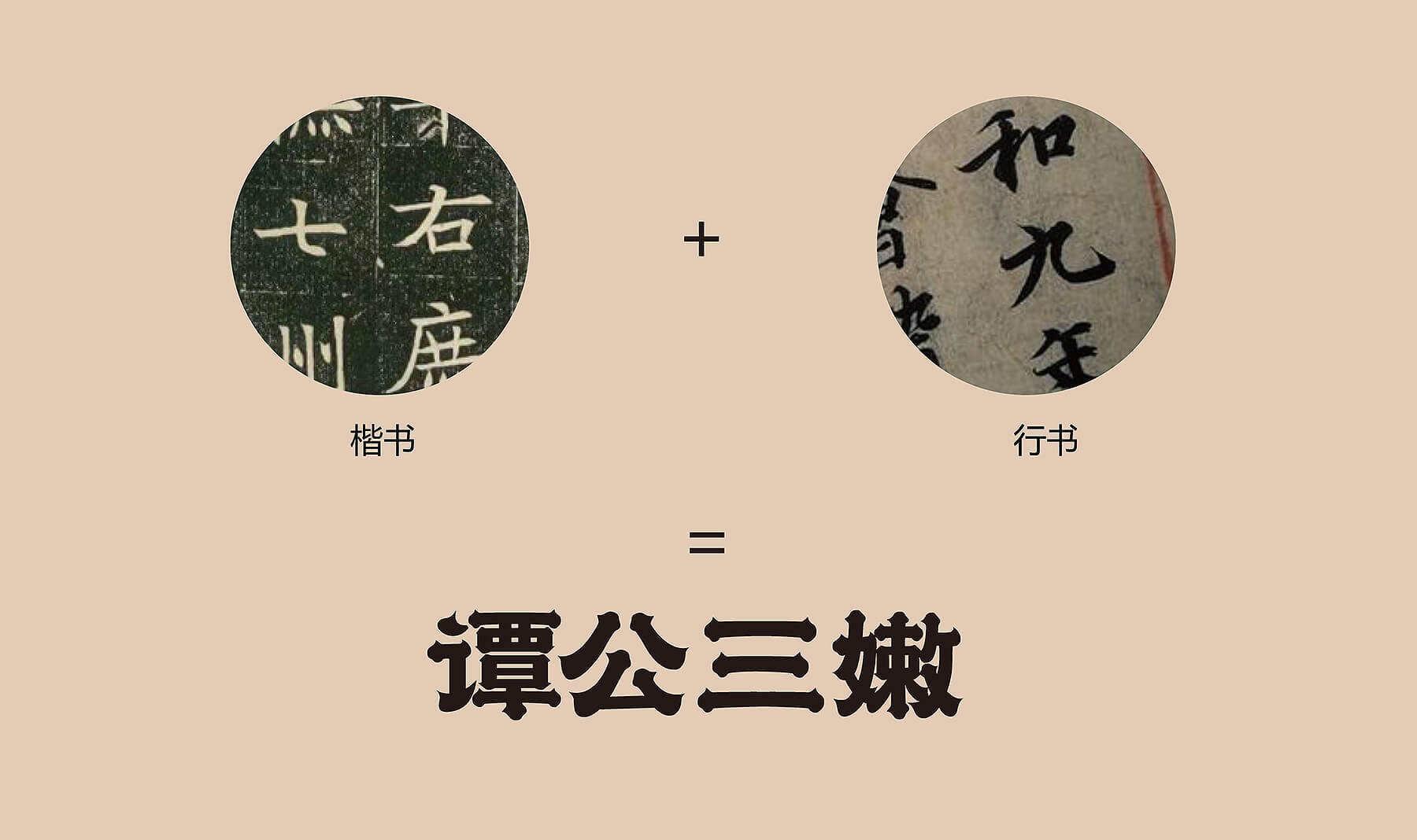 谭公三嫩 小酒馆(图3)