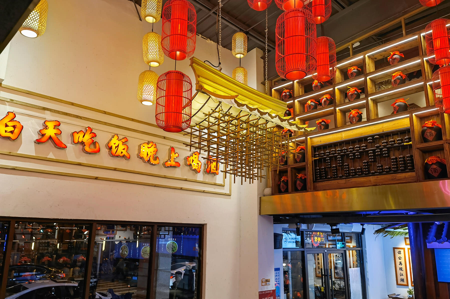 谭公三嫩 小酒馆(图22)