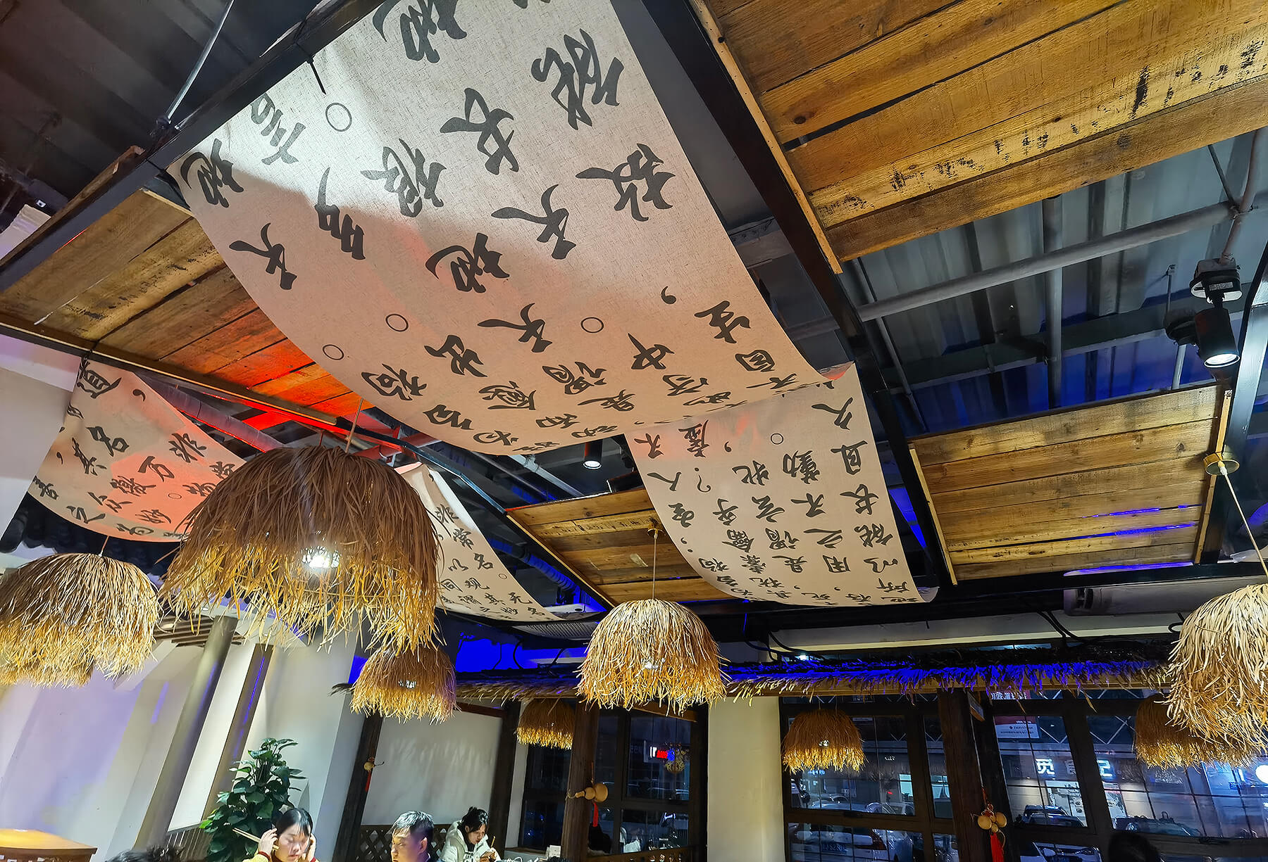 谭公三嫩 小酒馆(图23)