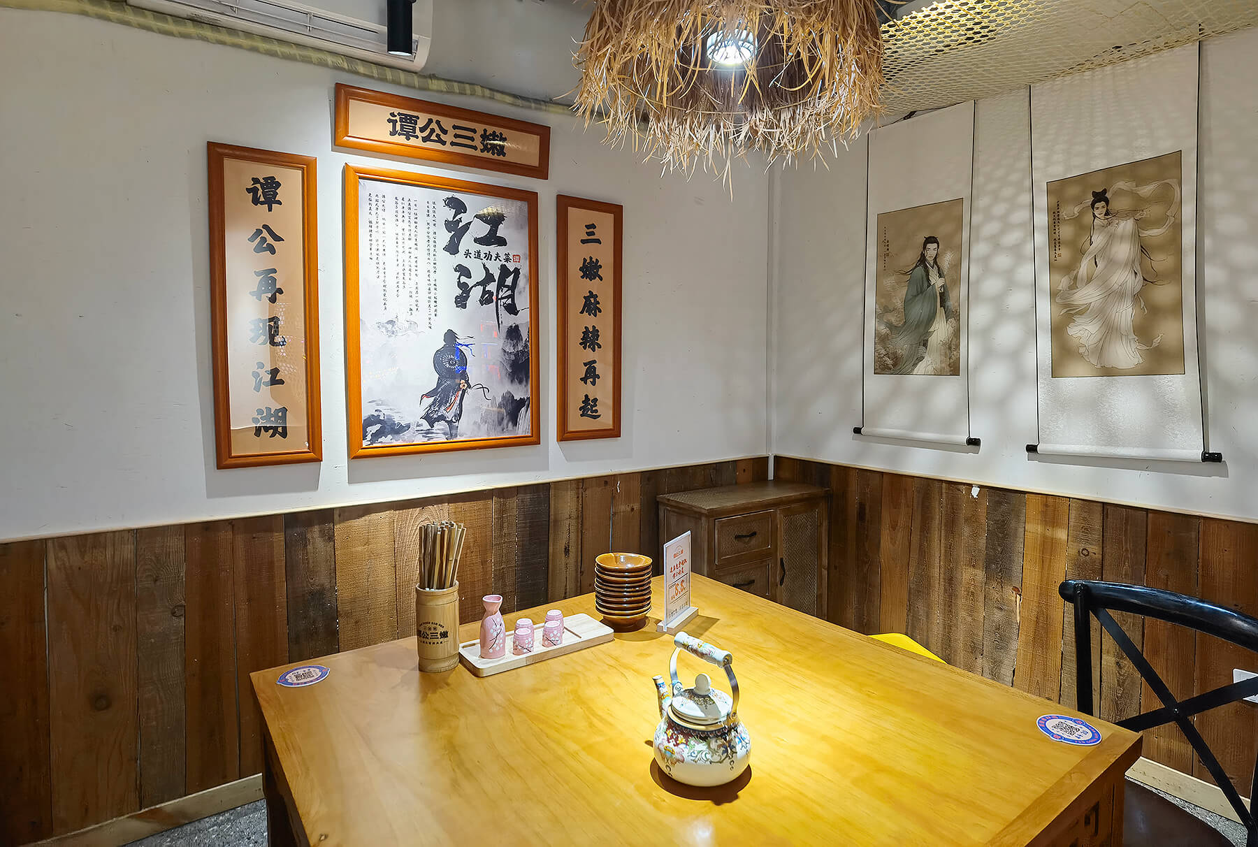 谭公三嫩 小酒馆(图26)