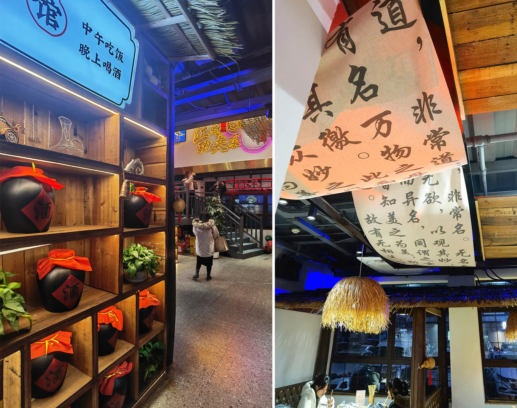 谭公三嫩 小酒馆(图27)