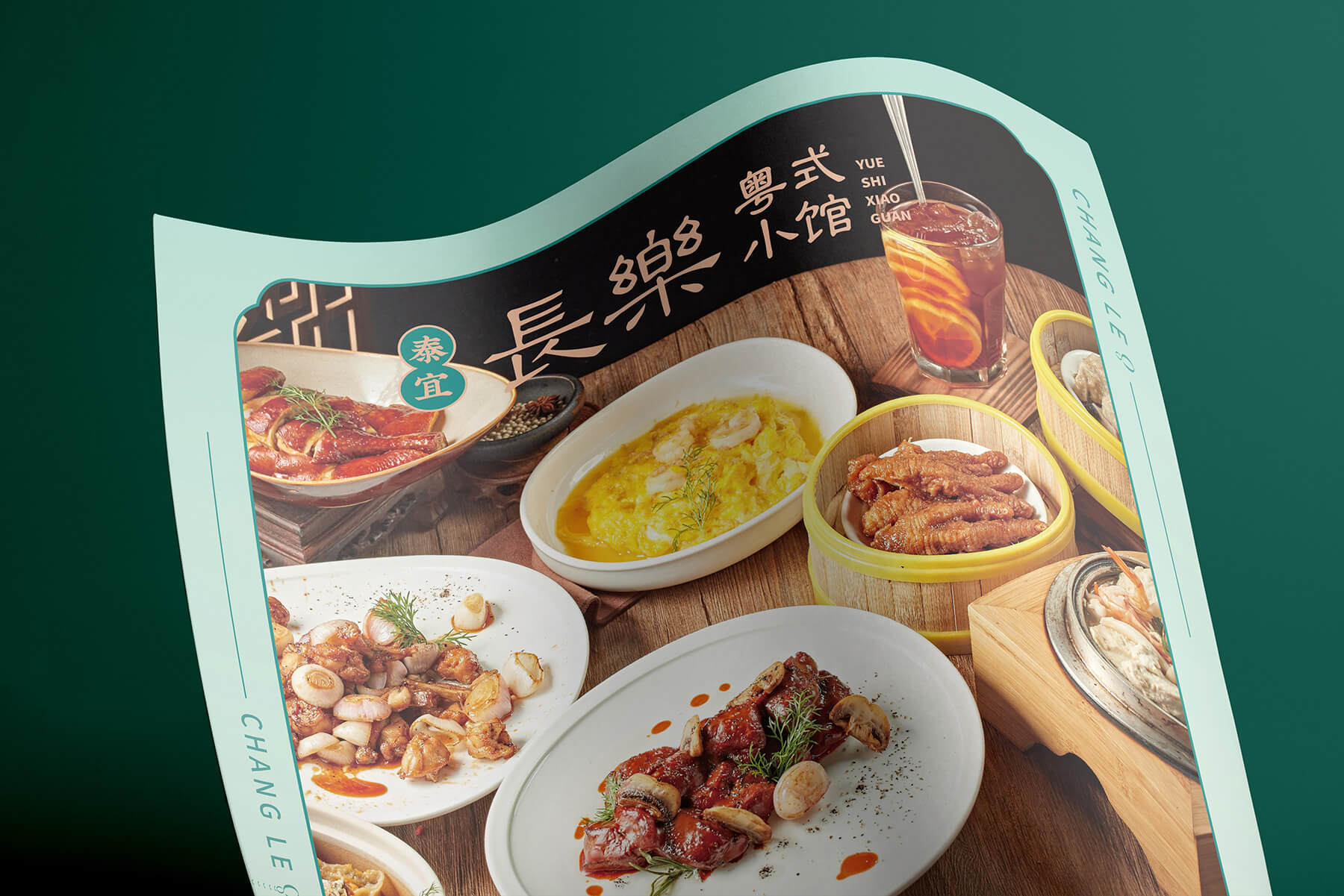 粤式小馆(图3)