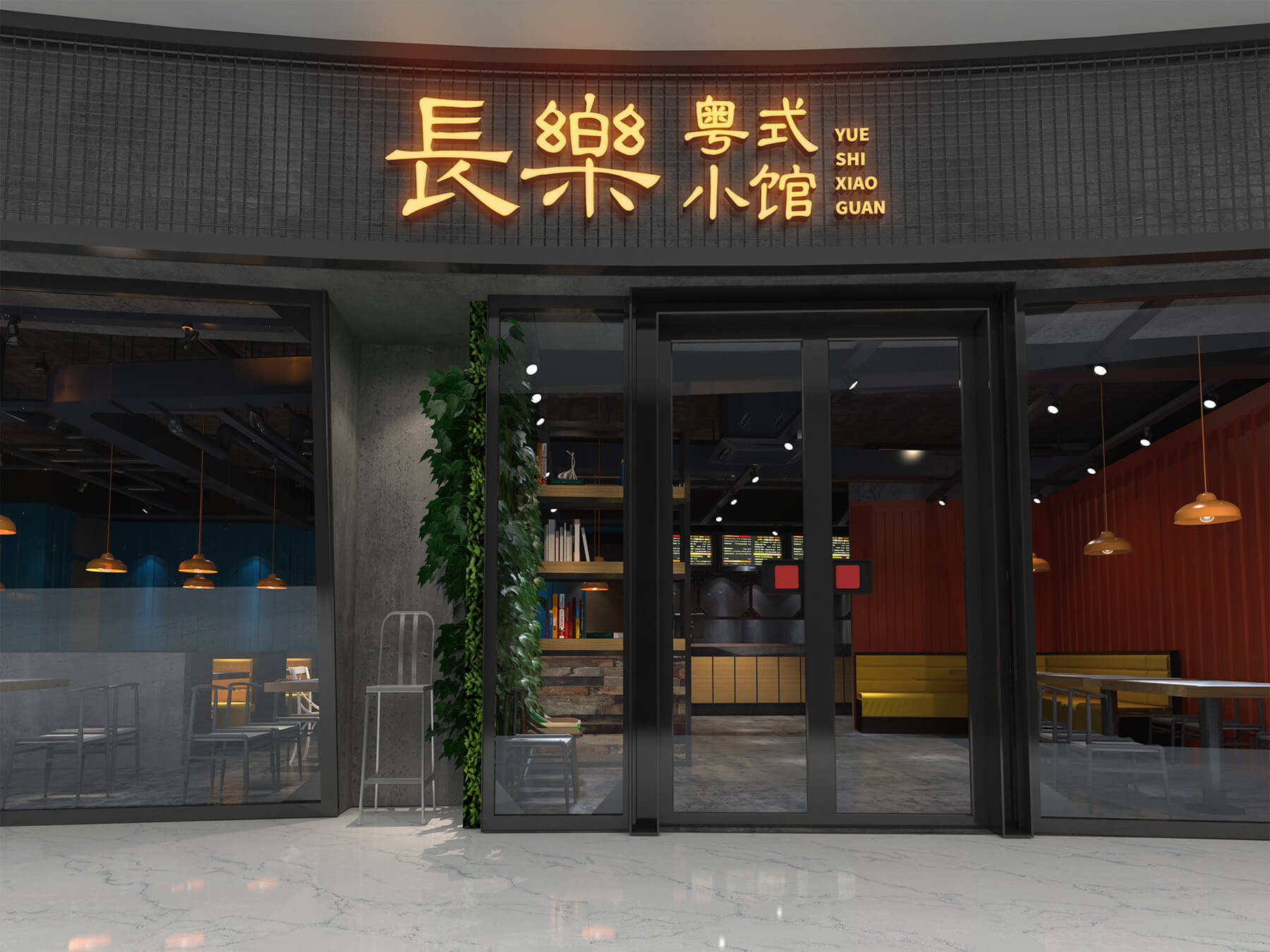 粤式小馆(图5)