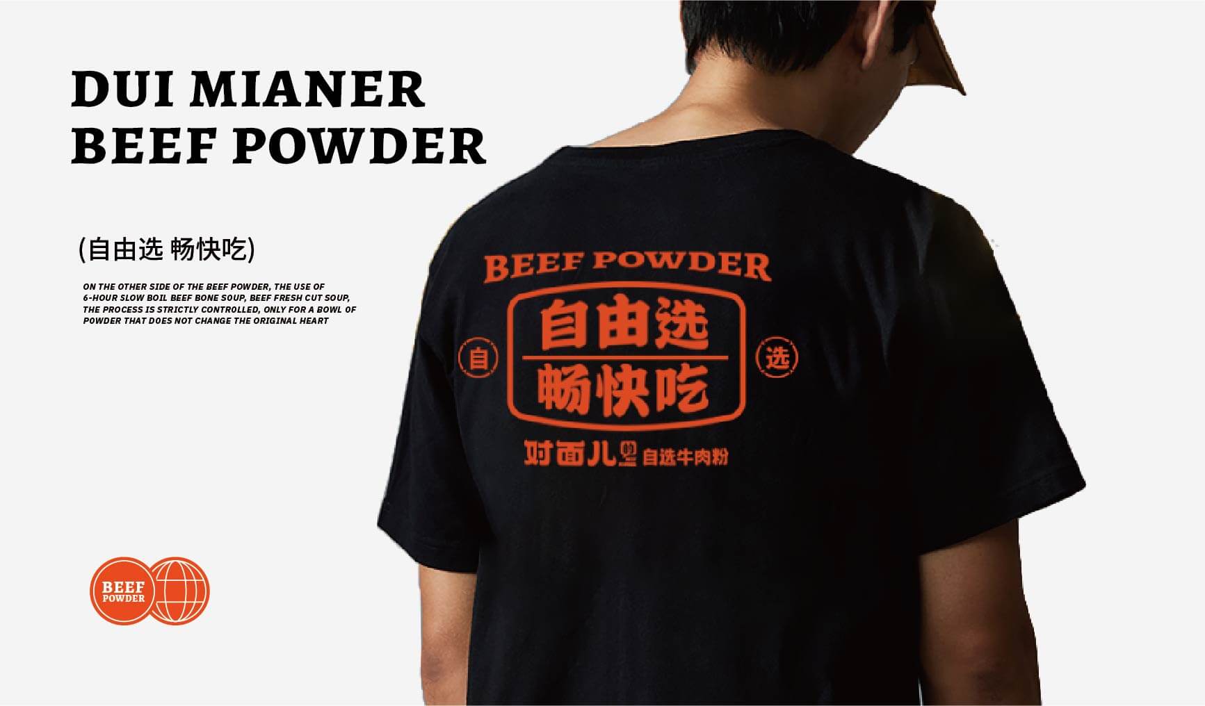 对面儿的自选牛肉粉(图19)