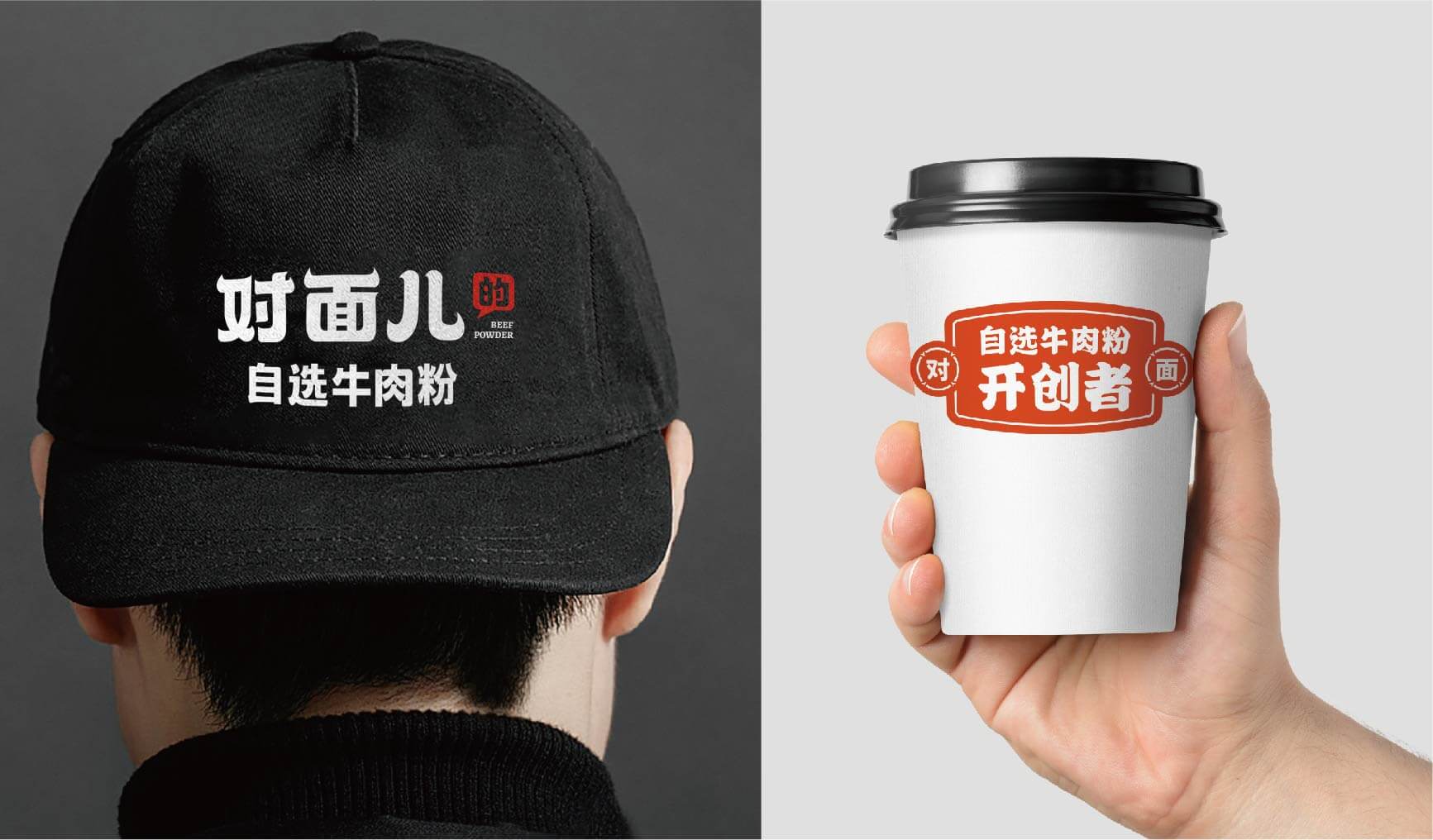 对面儿的自选牛肉粉(图18)