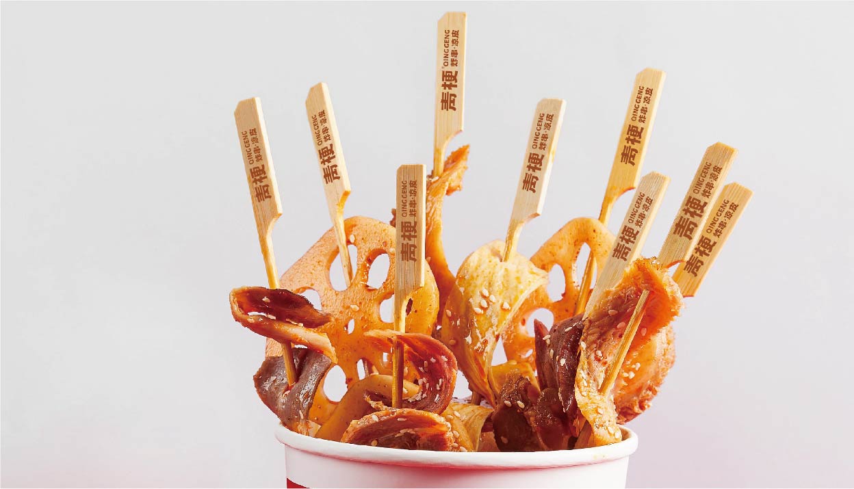 青梗 炸串凉皮(图18)