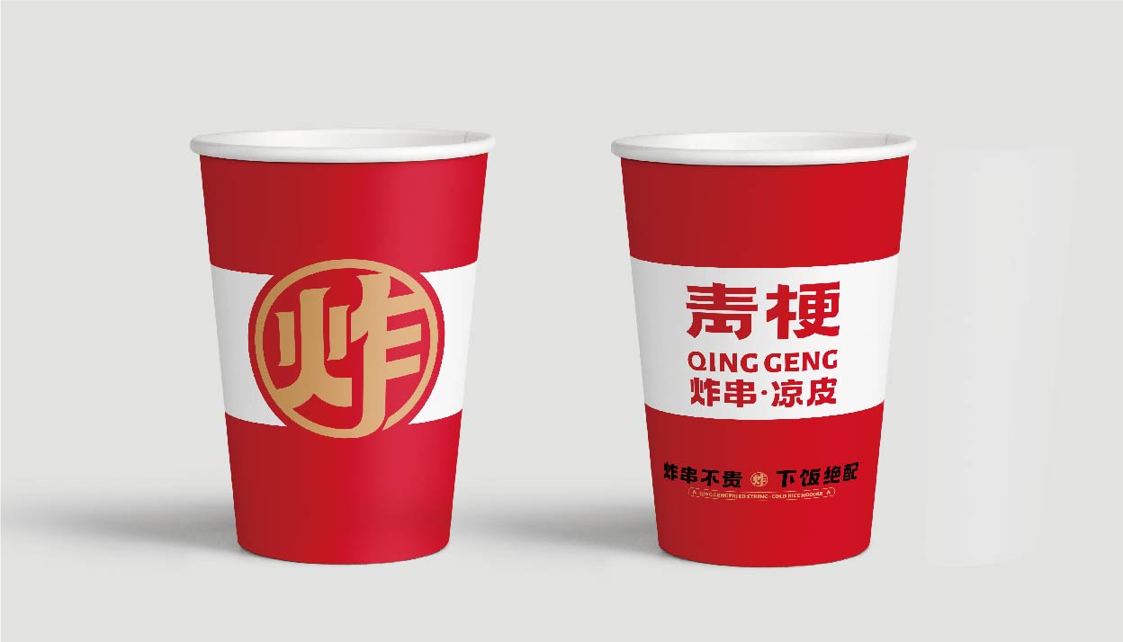 青梗 炸串凉皮(图17)