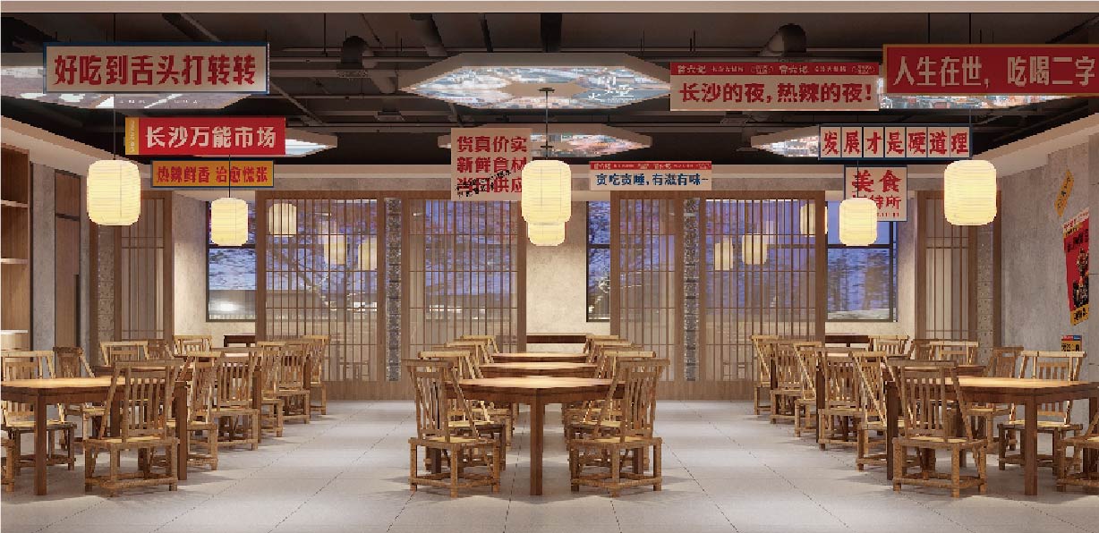 曾六记 长沙大排档(图25)