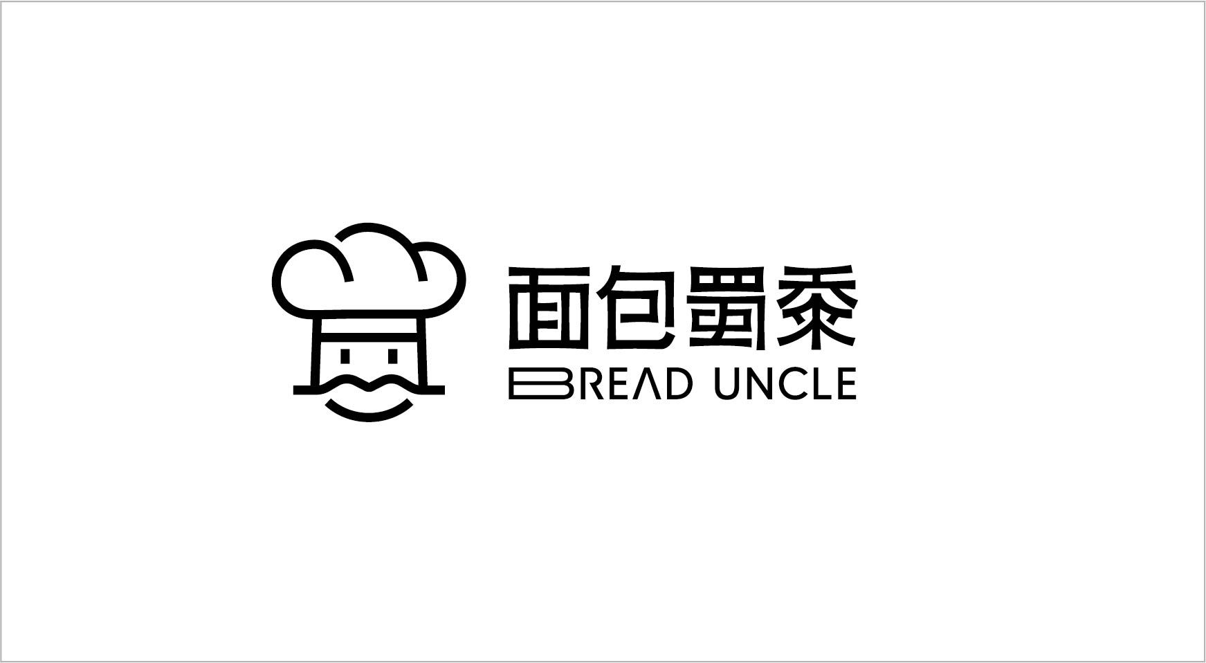 面包蜀黍(图4)