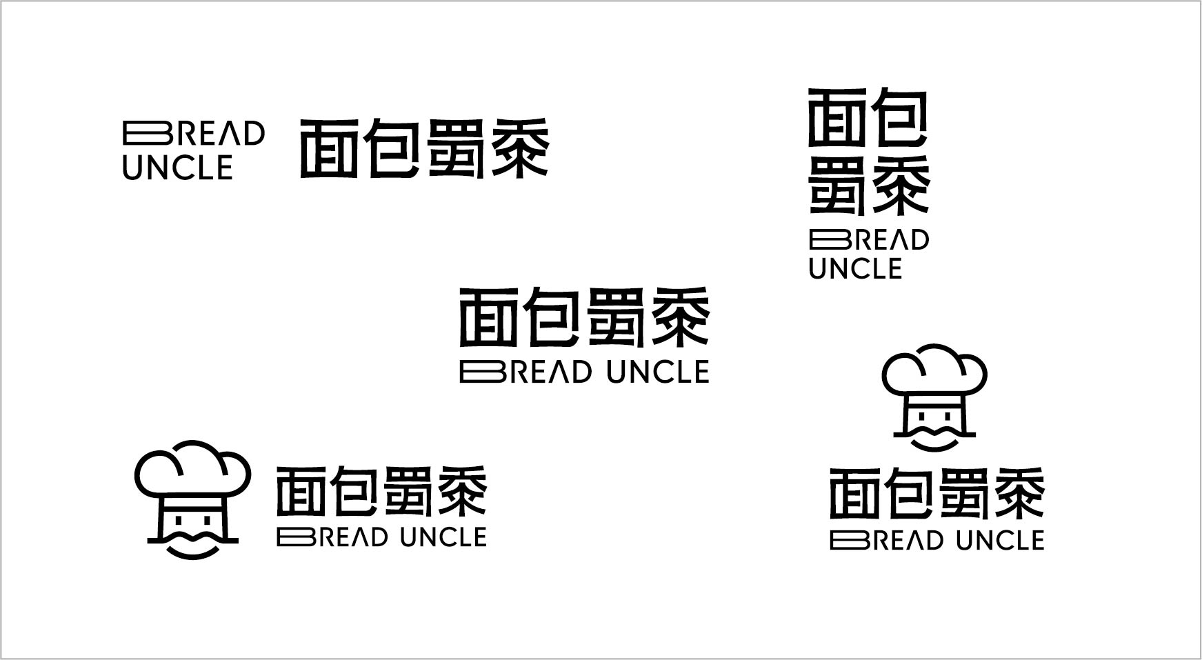 面包蜀黍(图6)