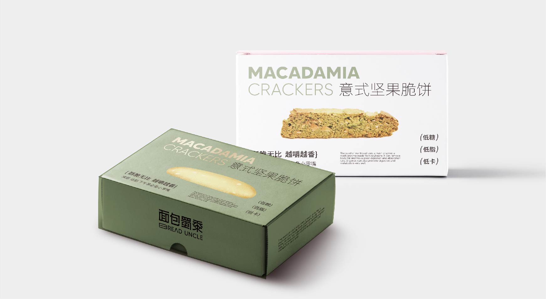 面包蜀黍(图15)