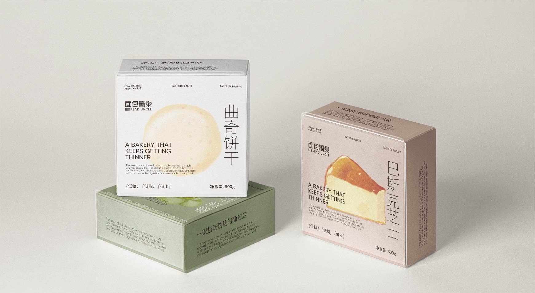 面包蜀黍(图13)