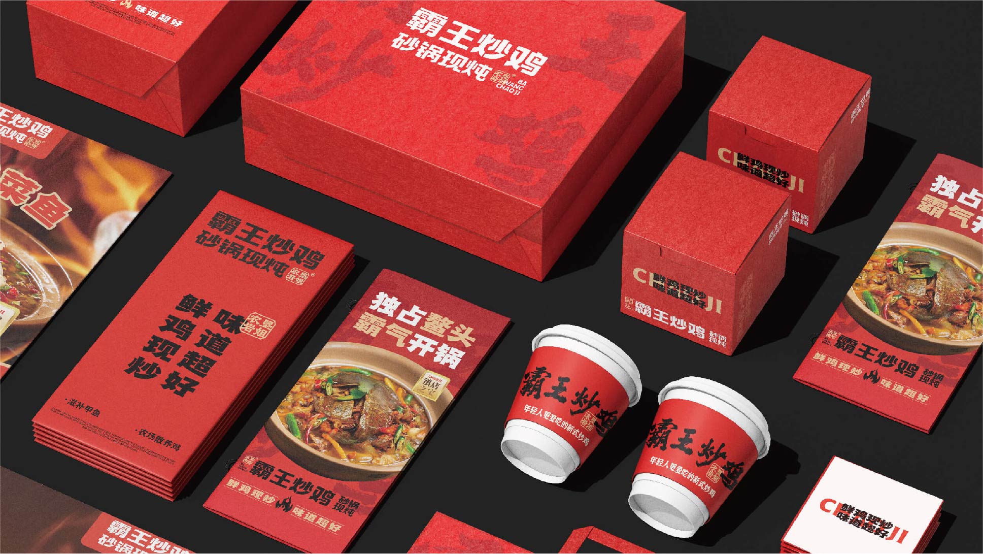 霸王炒鸡 砂锅现炖(图12)