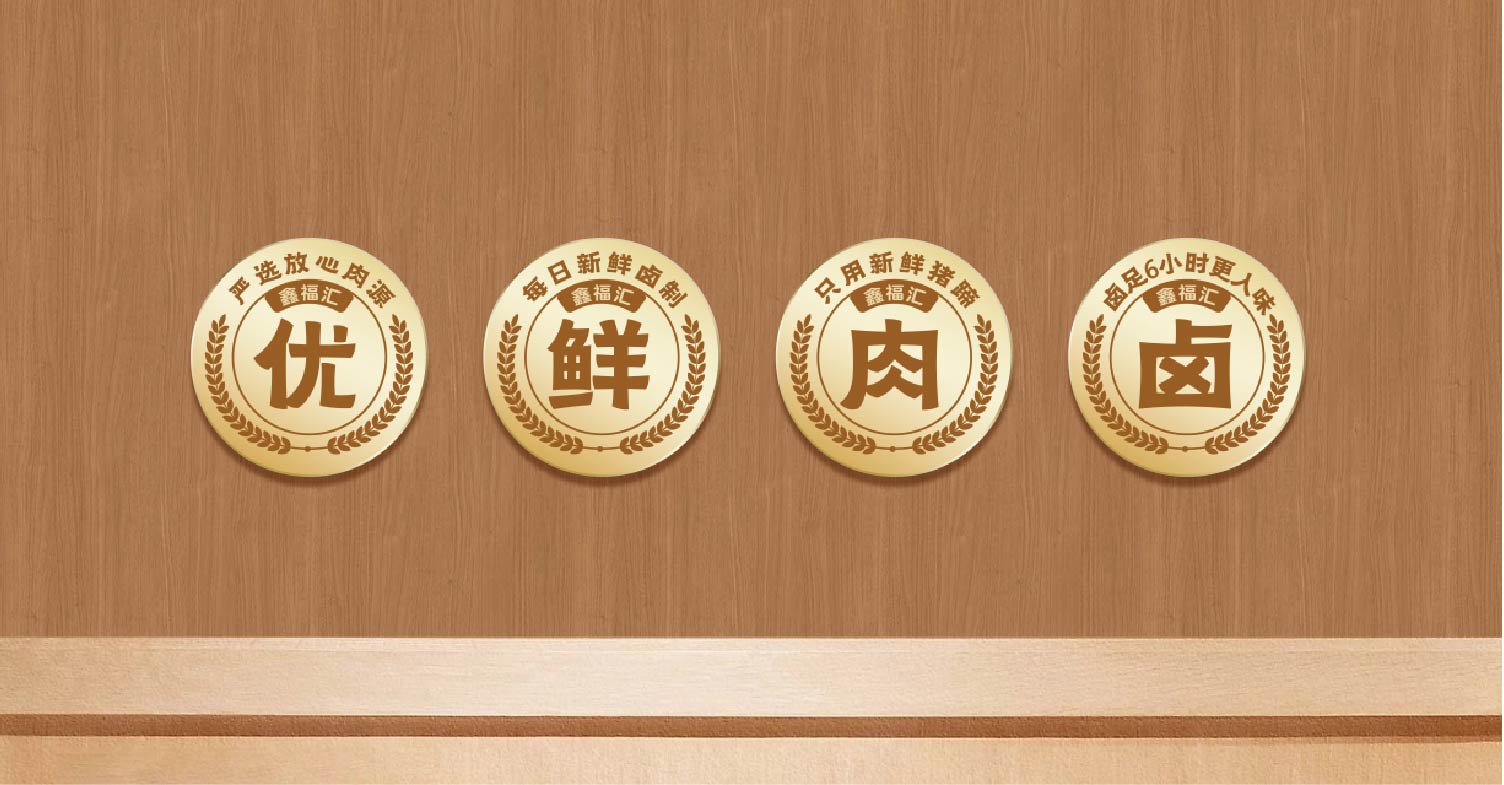 罗氏 猪蹄面(图10)