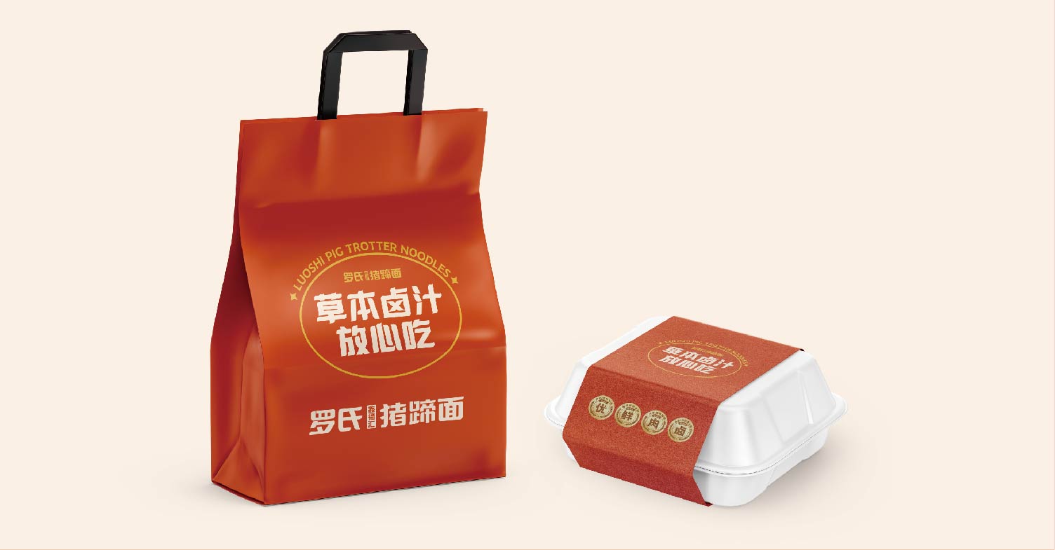 罗氏 猪蹄面(图15)
