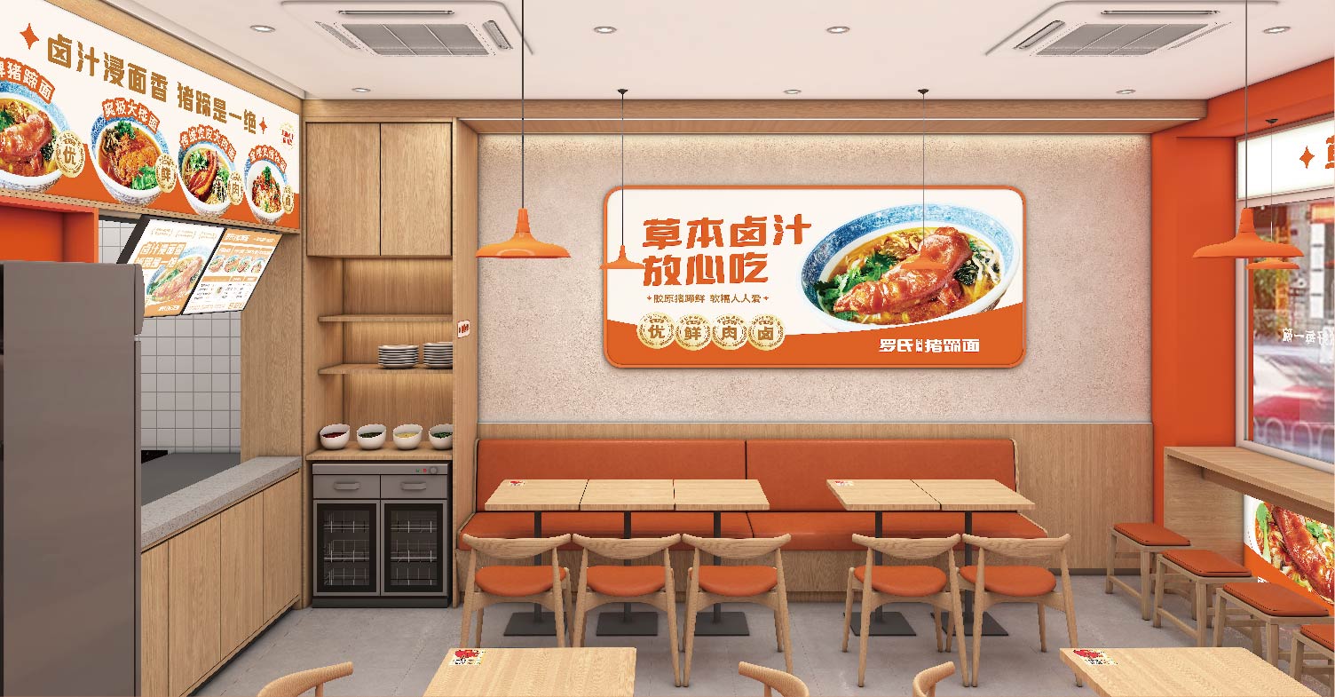 罗氏 猪蹄面(图19)