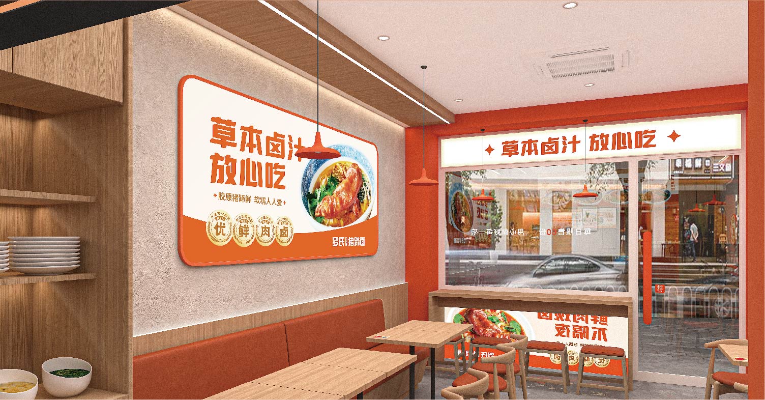 罗氏 猪蹄面(图22)