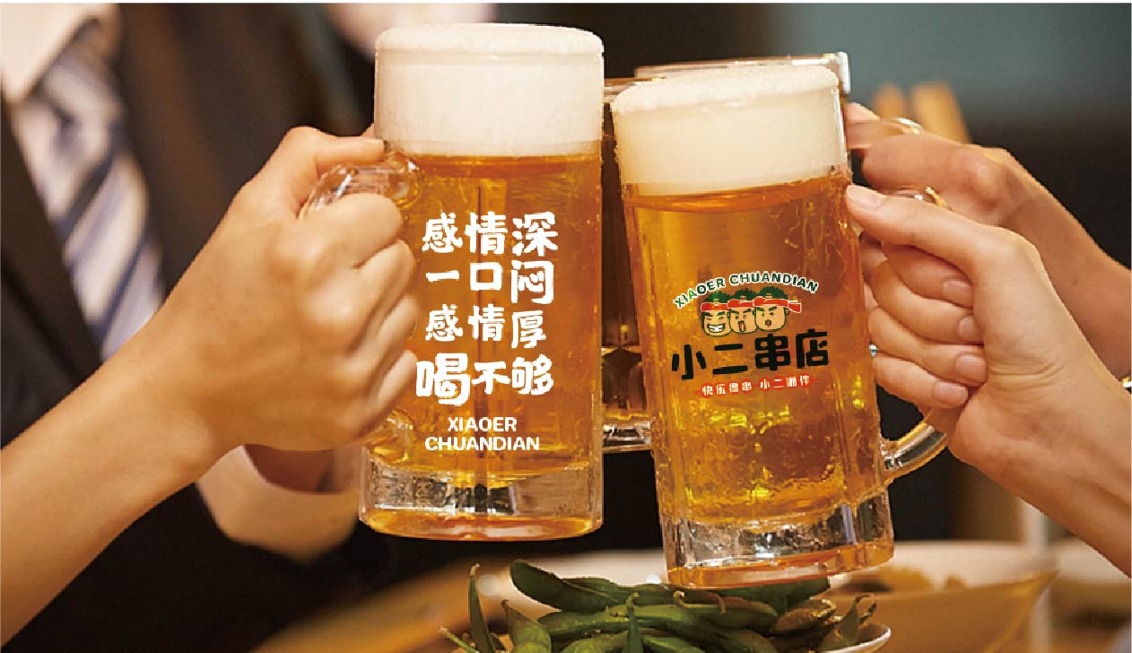 小二烧烤(图19)