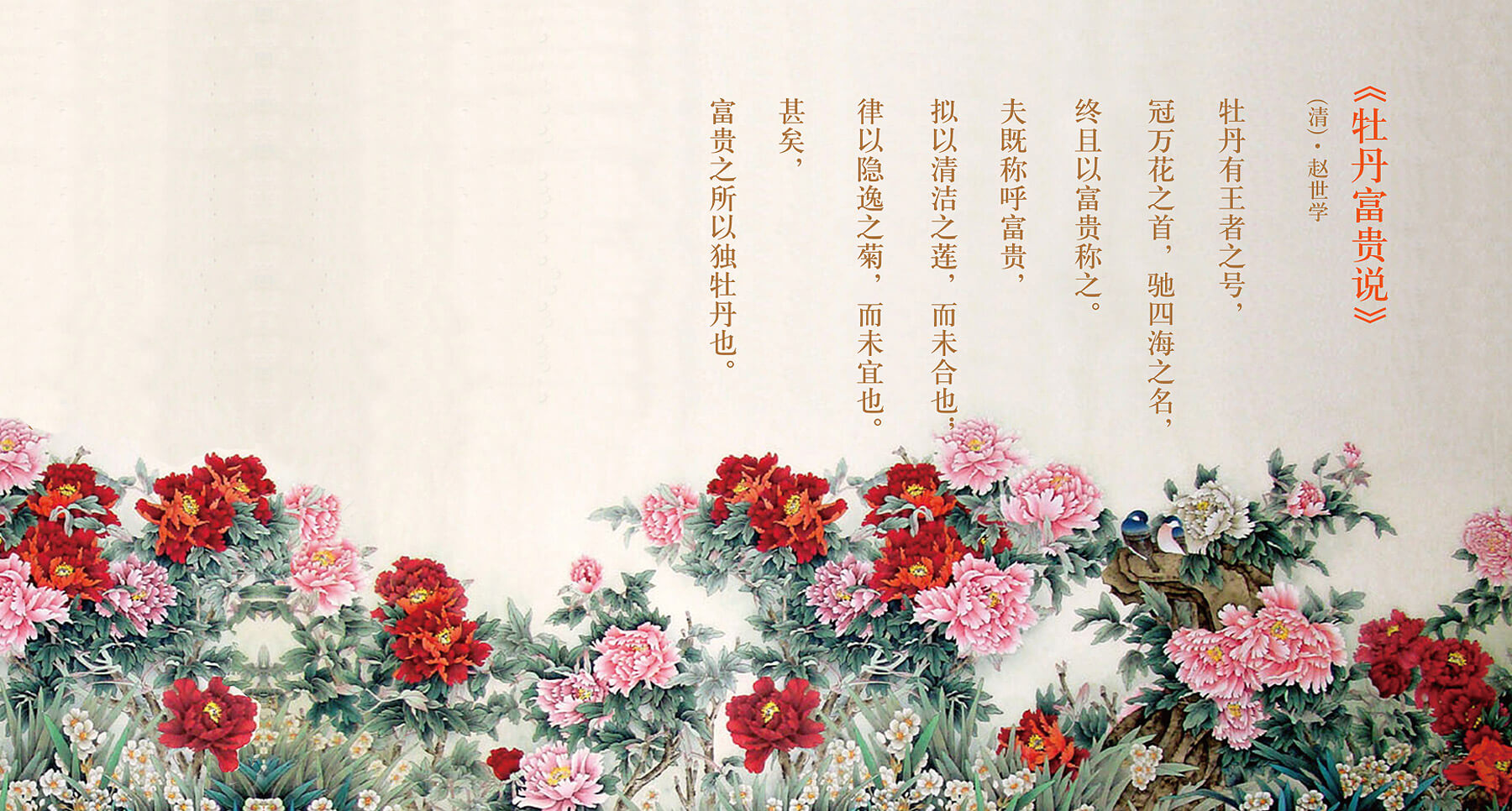 花开富贵大酒店(图4)
