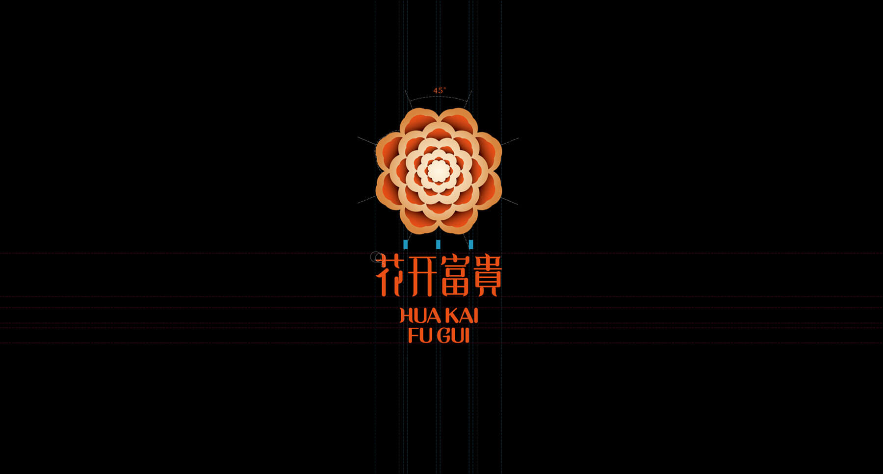 花开富贵大酒店(图11)