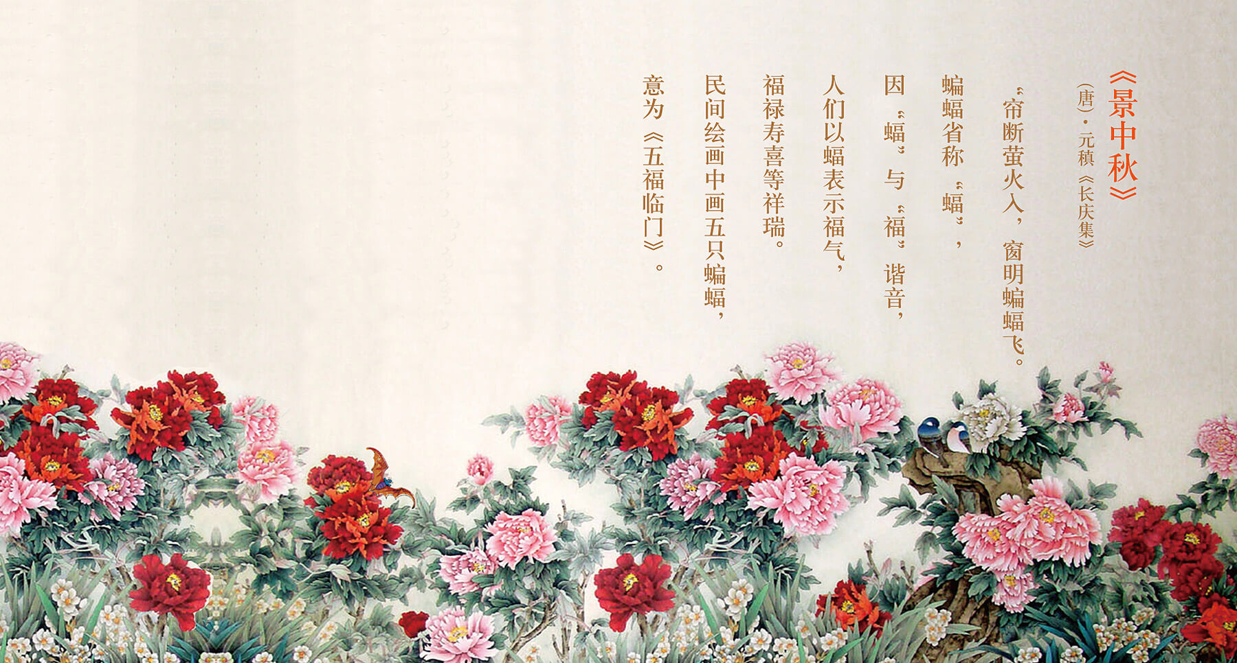 花开富贵大酒店(图5)