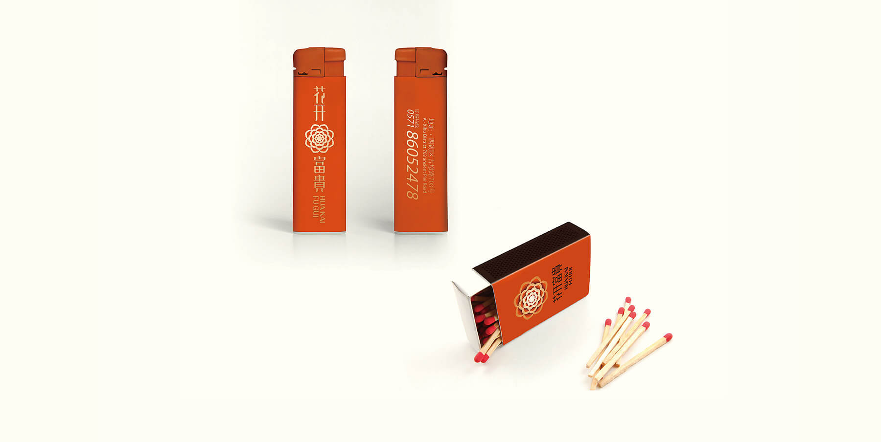 花开富贵大酒店(图29)