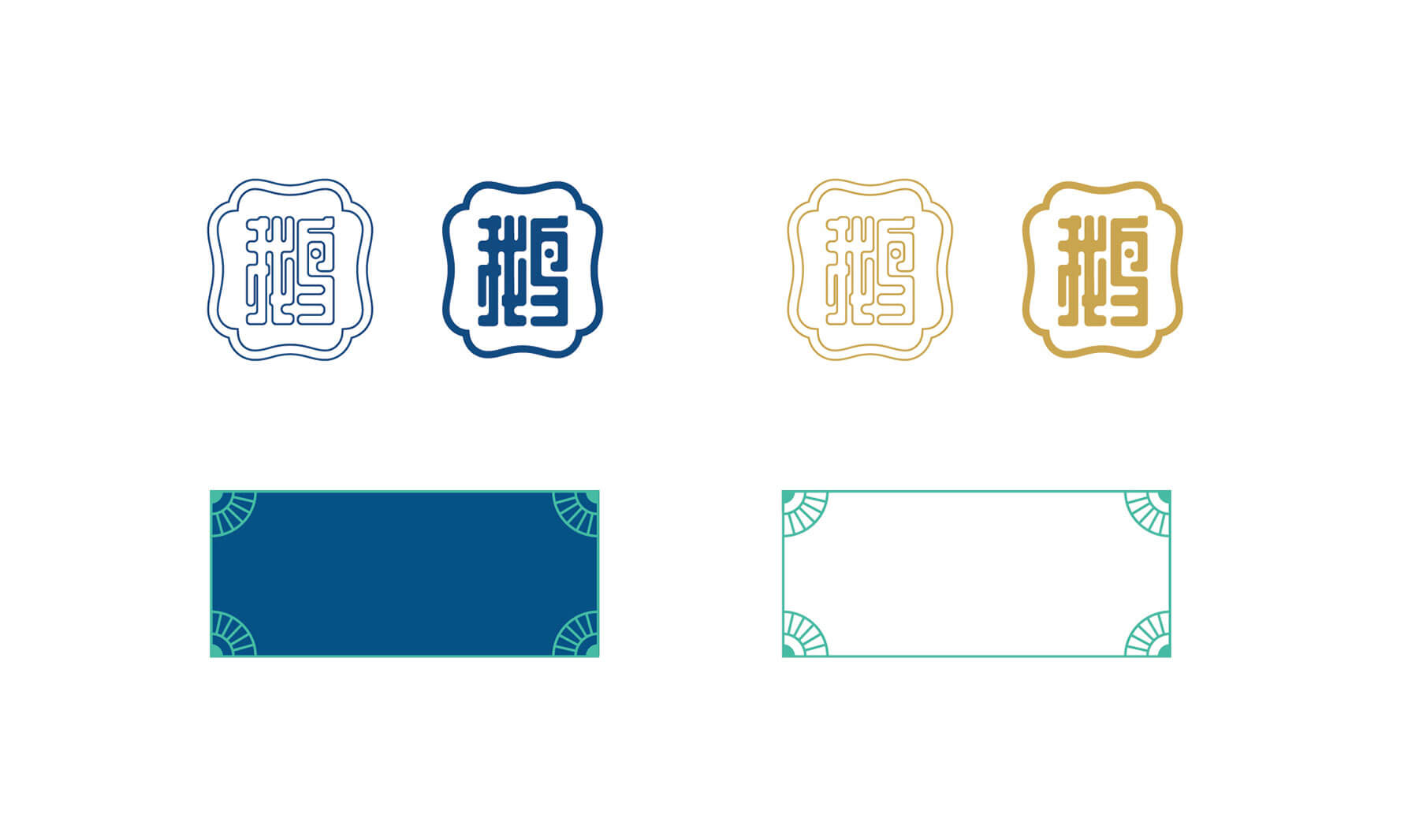 悦鹅荟 粤菜(图10)