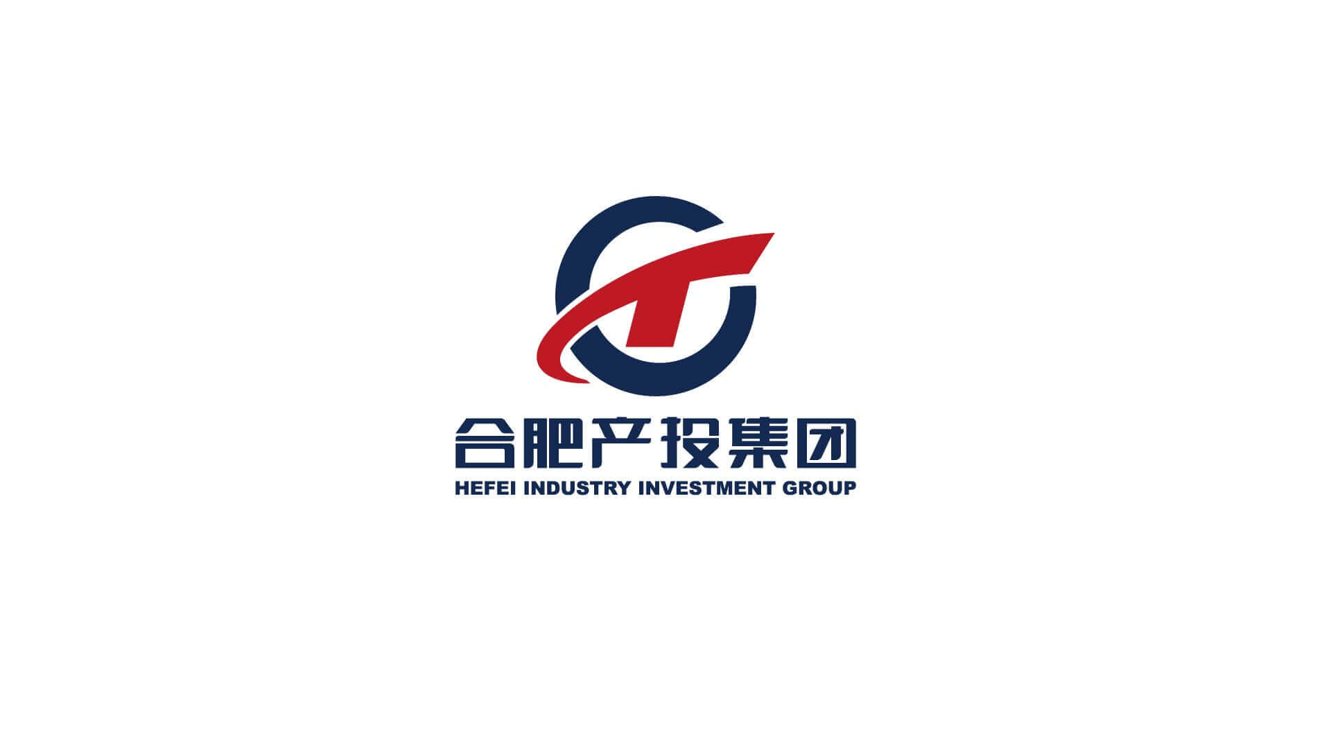 合肥产投集团(图14)
