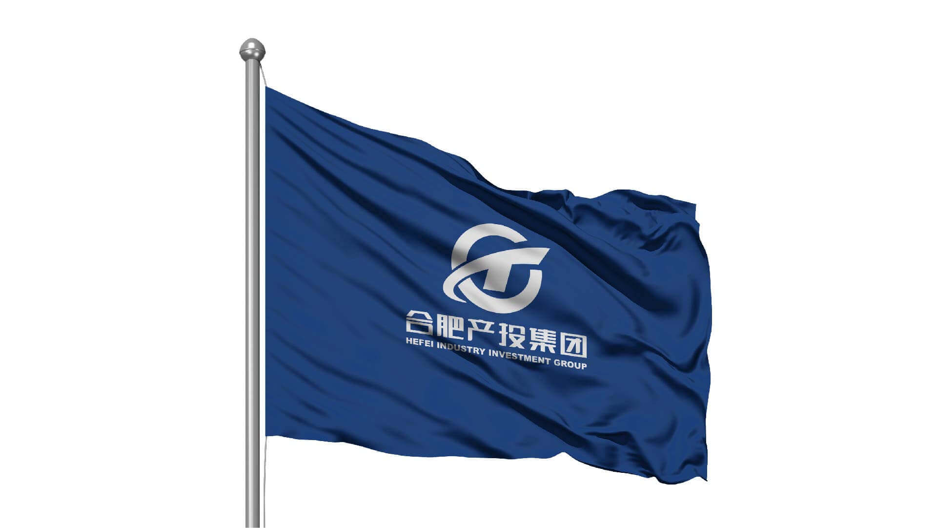 合肥产投集团(图16)