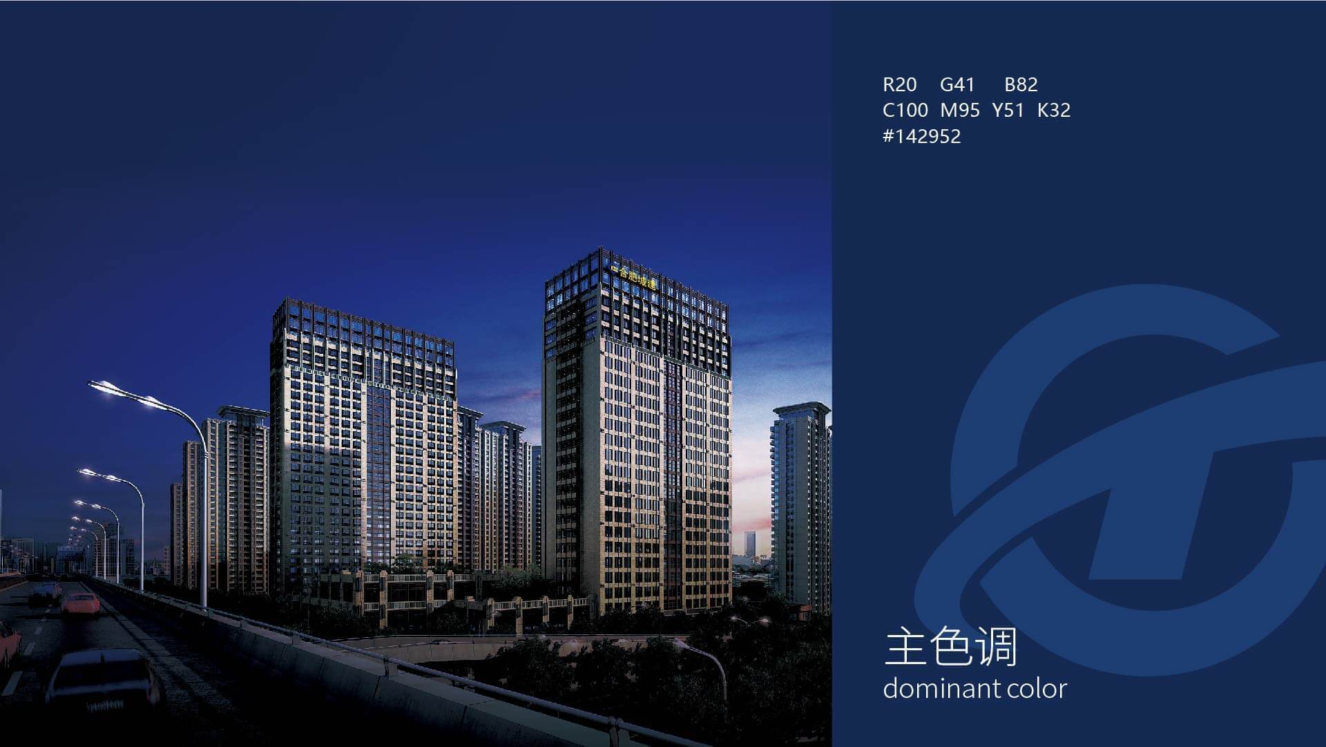 合肥产投集团(图5)