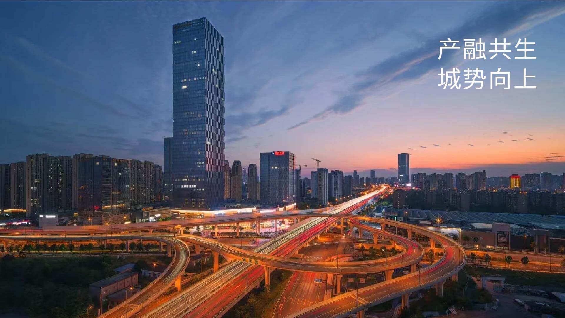 合肥产投集团(图4)