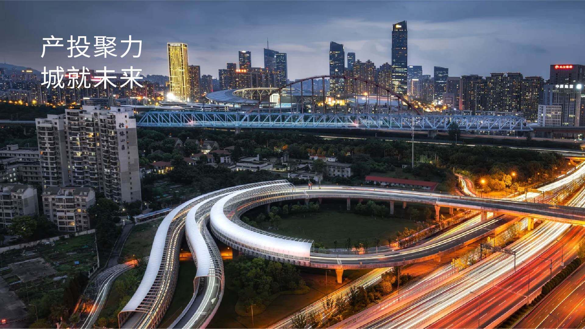 合肥产投集团(图3)