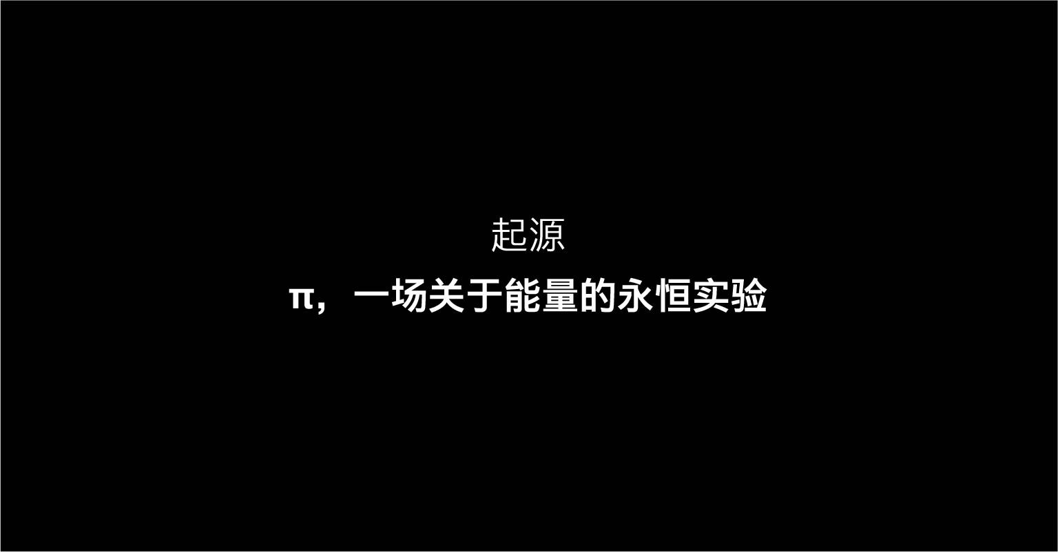 燃力湃 咖啡(图2)