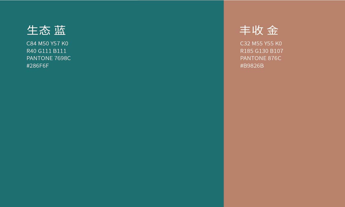 时和年沣品牌全案设计(图4)