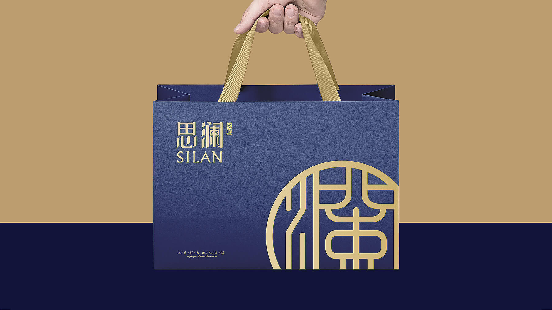 思澜 私人定制餐厅(图22)