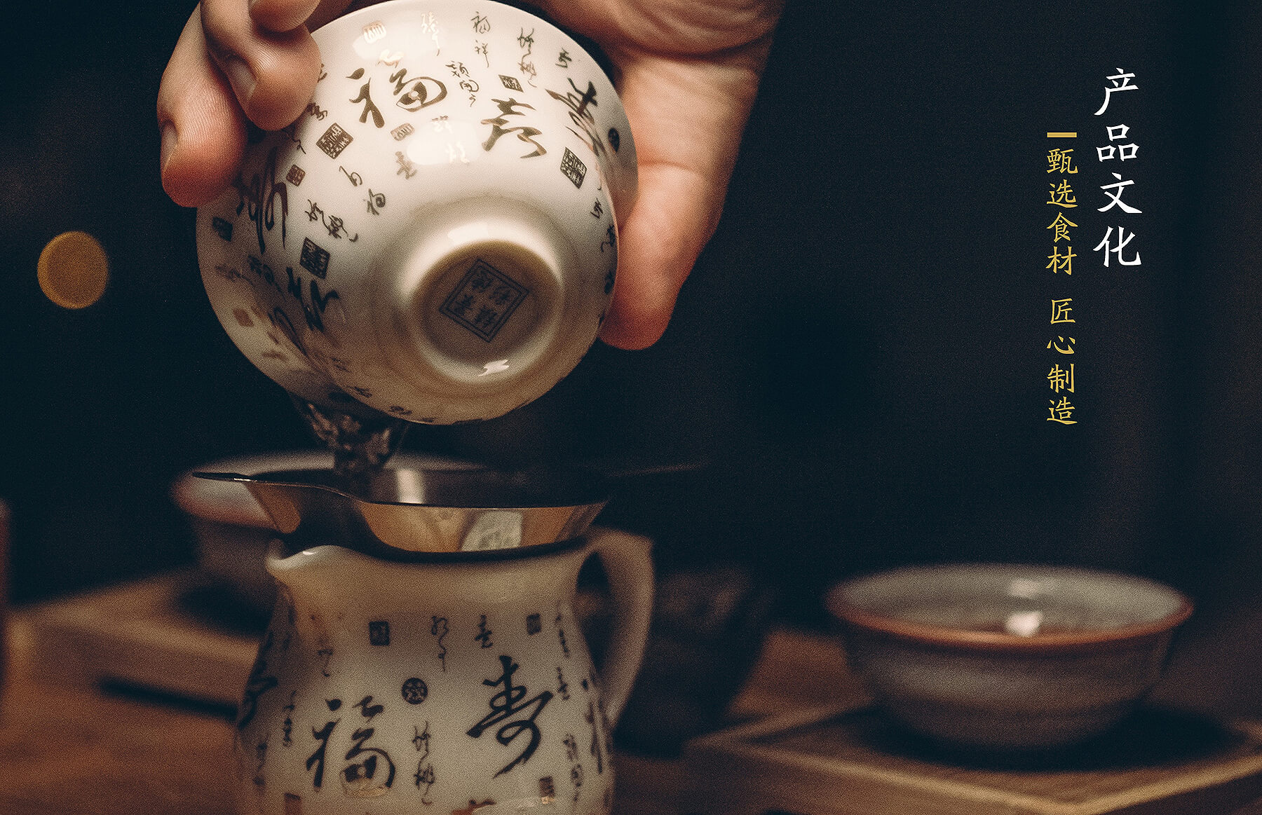 思澜 私人定制餐厅(图4)