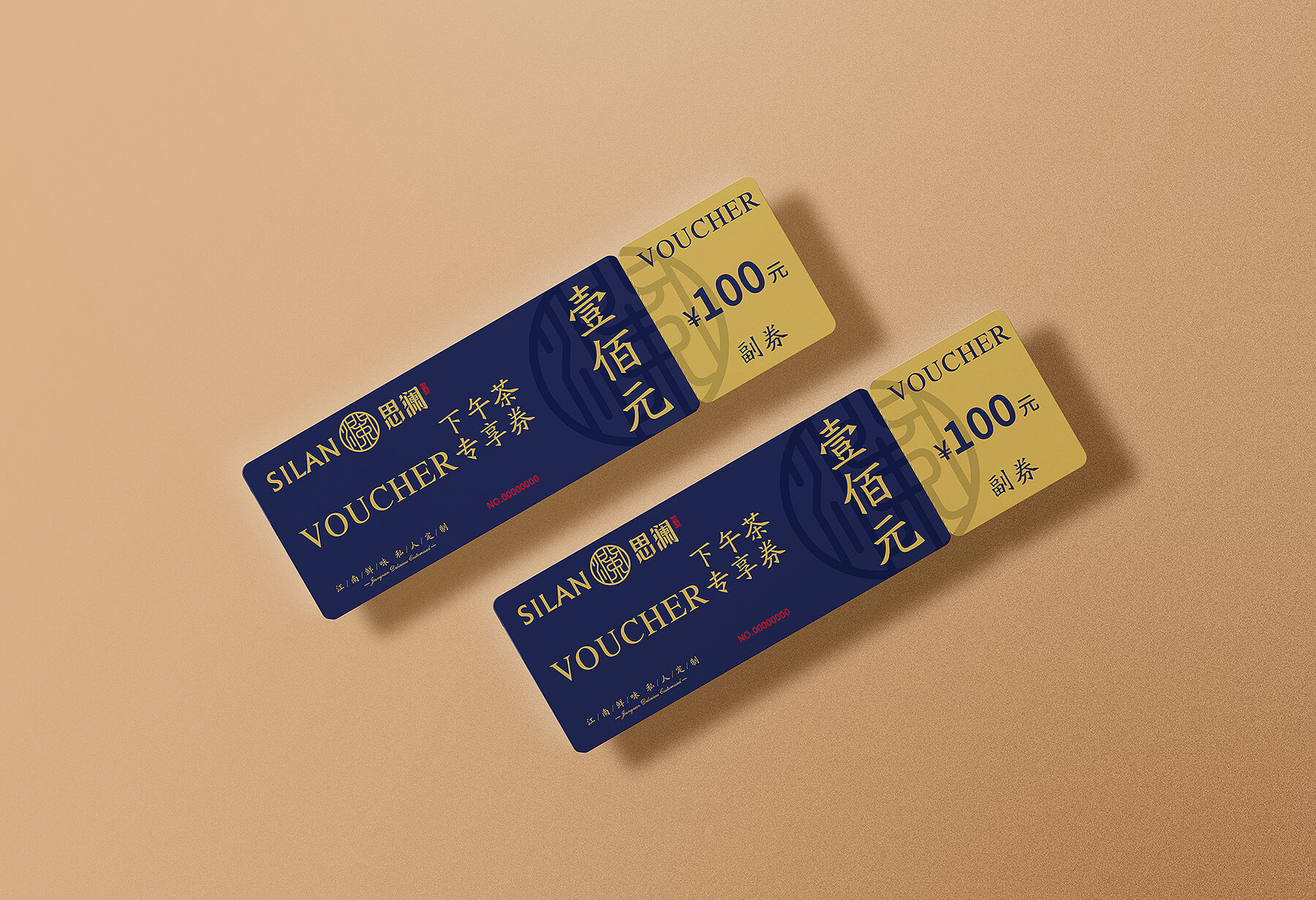 思澜 私人定制餐厅(图23)