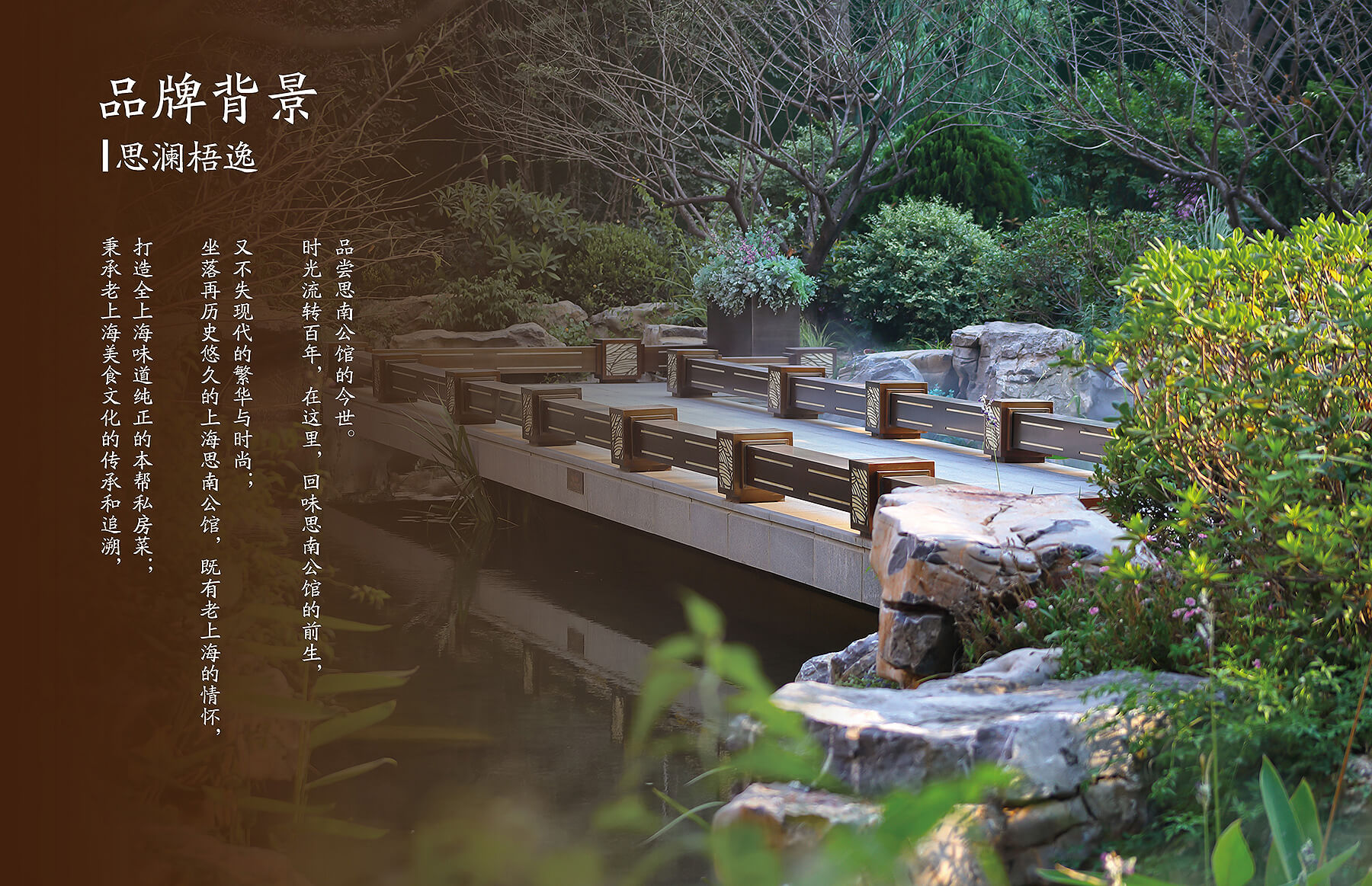 思澜 私人定制餐厅(图7)