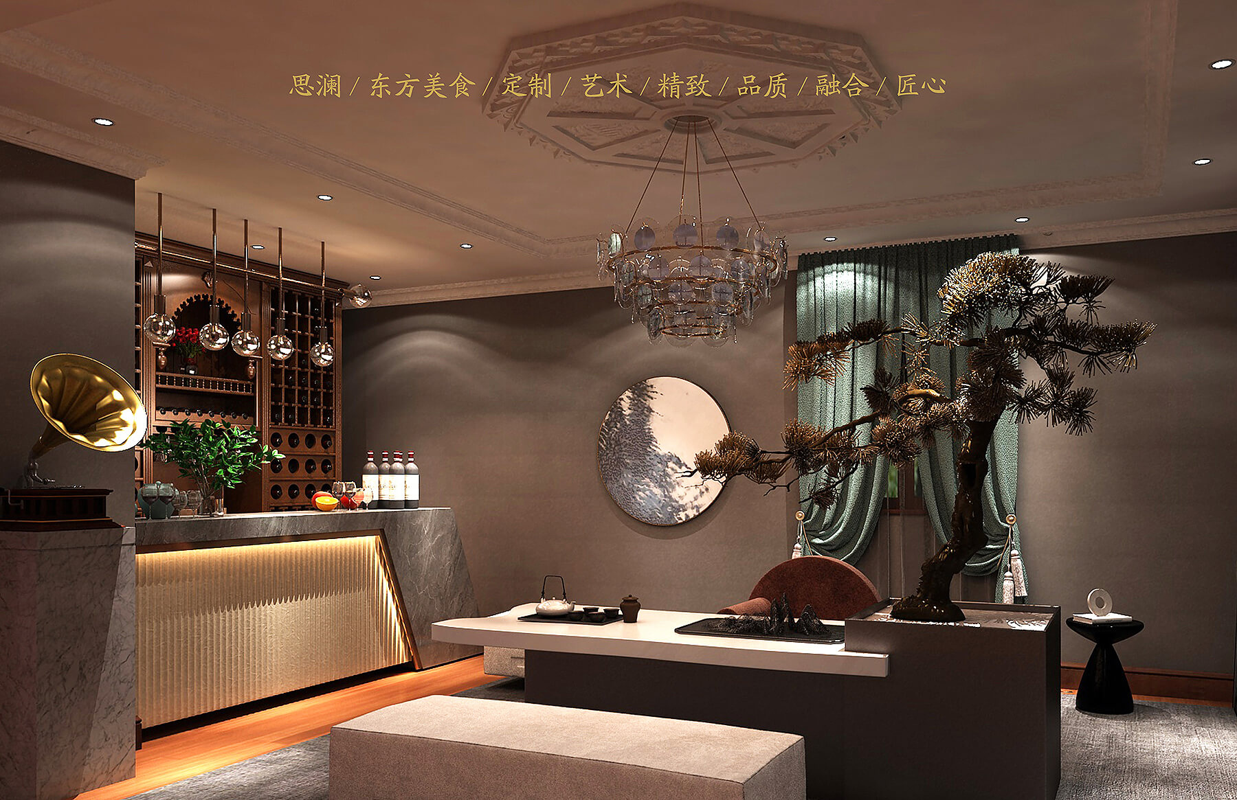 思澜 私人定制餐厅(图3)
