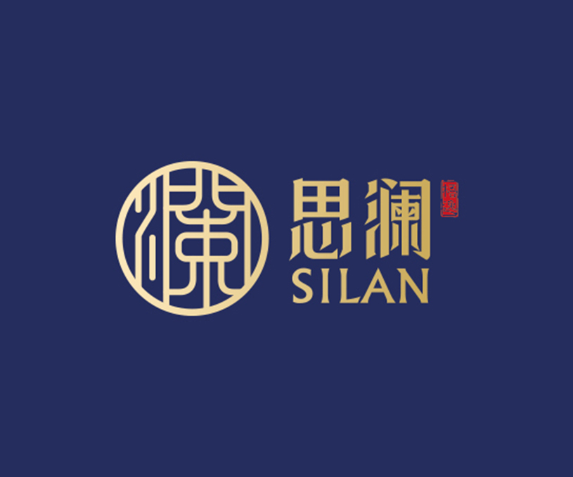 思澜 私人定制餐厅