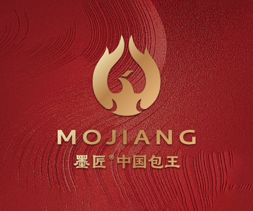 墨匠 中国包王