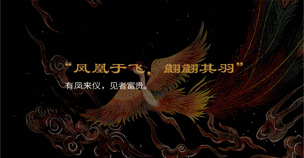墨匠 中国包王(图3)