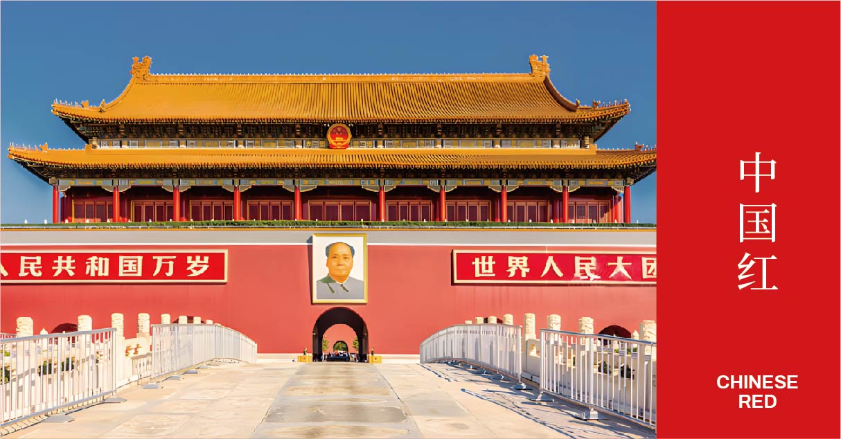 墨匠 中国包王(图11)