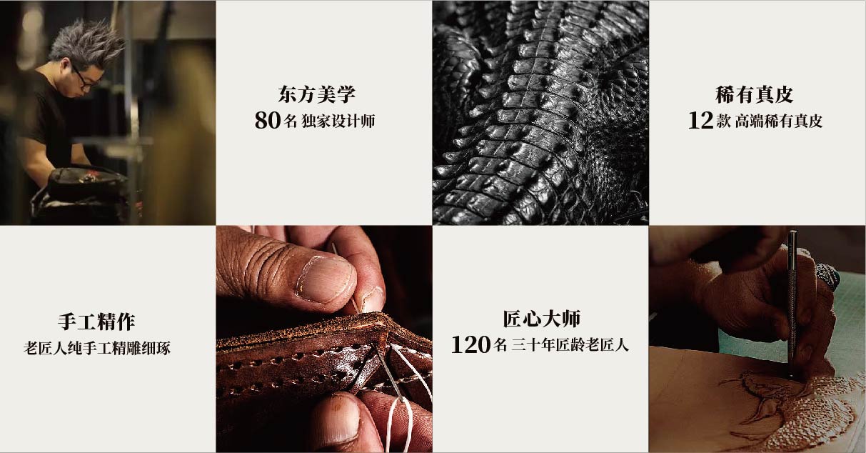 墨匠 中国包王(图15)