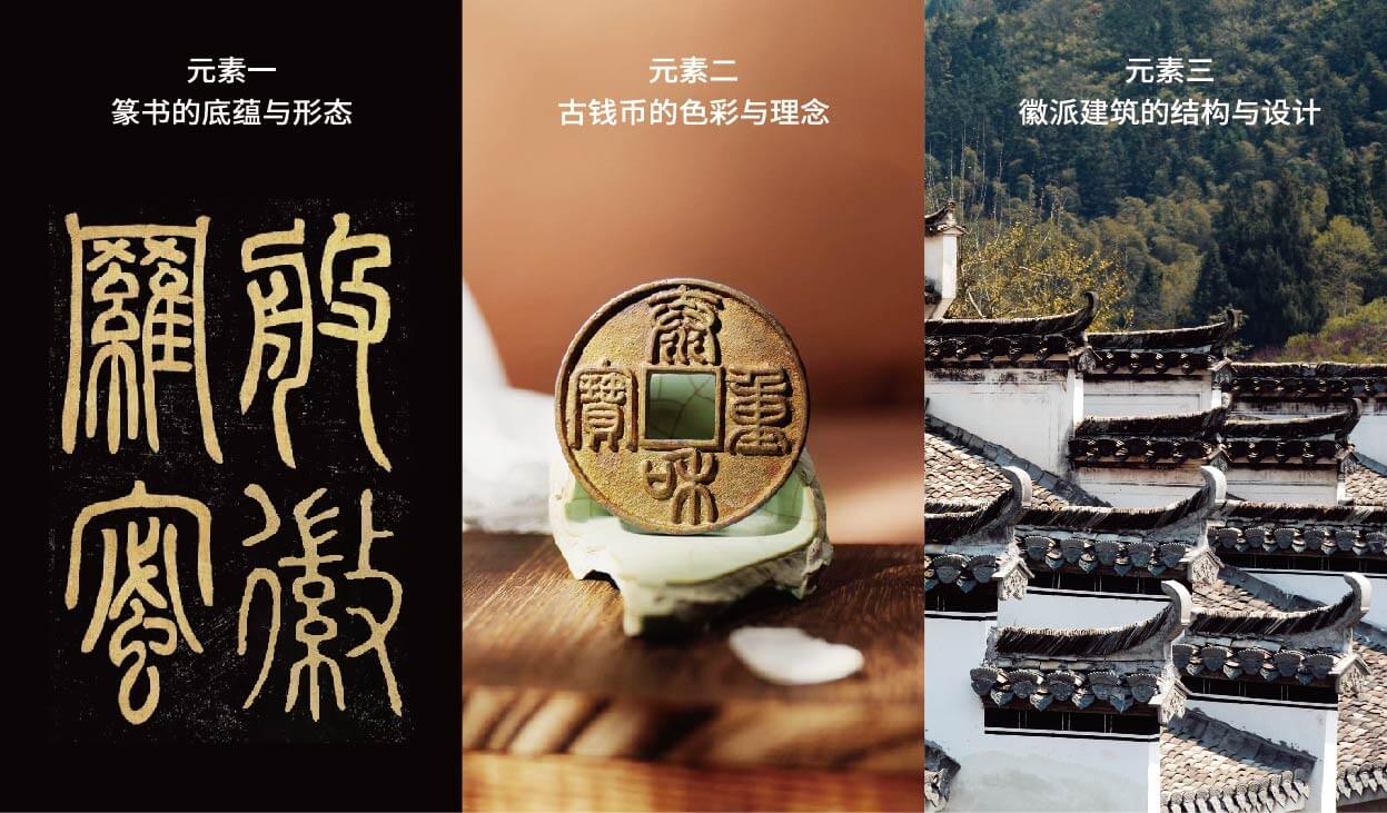 中徽未来全案设计(图12)