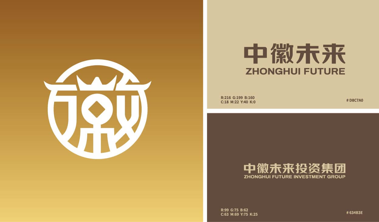 中徽未来全案设计(图16)
